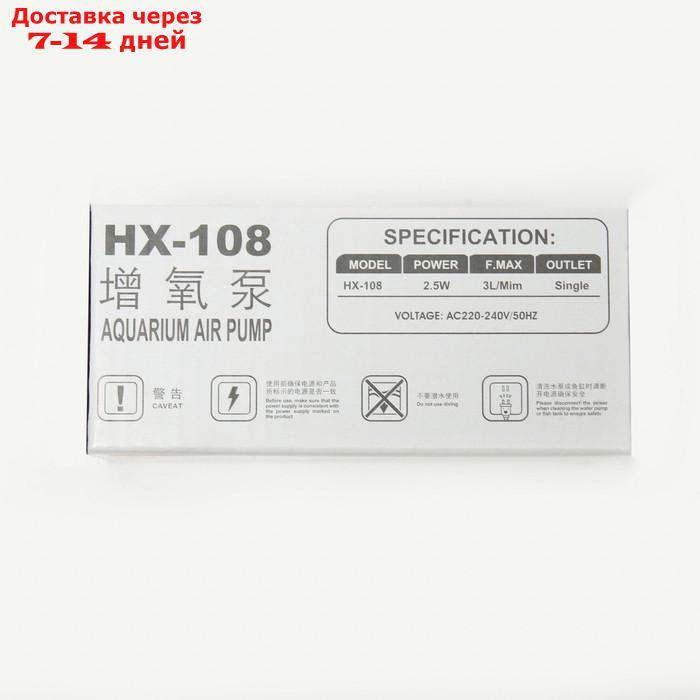 Компрессор Sea Star HX-108 внешний, 3 л/мин, 2,5 Вт - фото 5 - id-p211965493