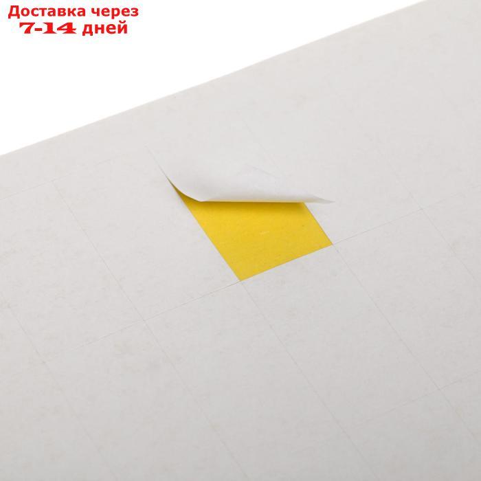 Этикетки А4 самоклеящиеся 50 листов, 80 г/м, на листе 65 этикеток, размер: 38*21,2 мм, белые - фото 3 - id-p211964463