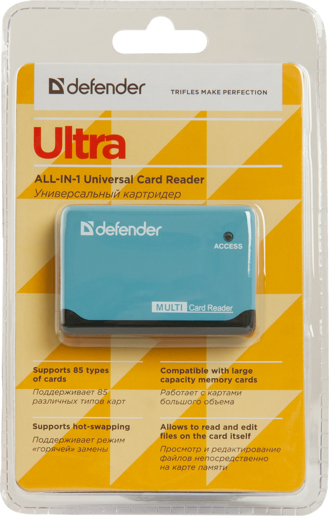 Универсальный картридер Defender Ultra USB 2.0, 5 слотов - фото 5 - id-p212051762