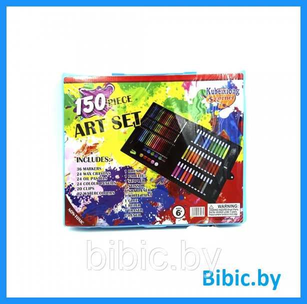 Детский набор для творчества юного художника, набор 150 предметов, детский набор для рисования - фото 1 - id-p212051825
