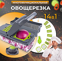 Овощерезка c насадками и контейнером VEGGIE SLICER 14 в 1