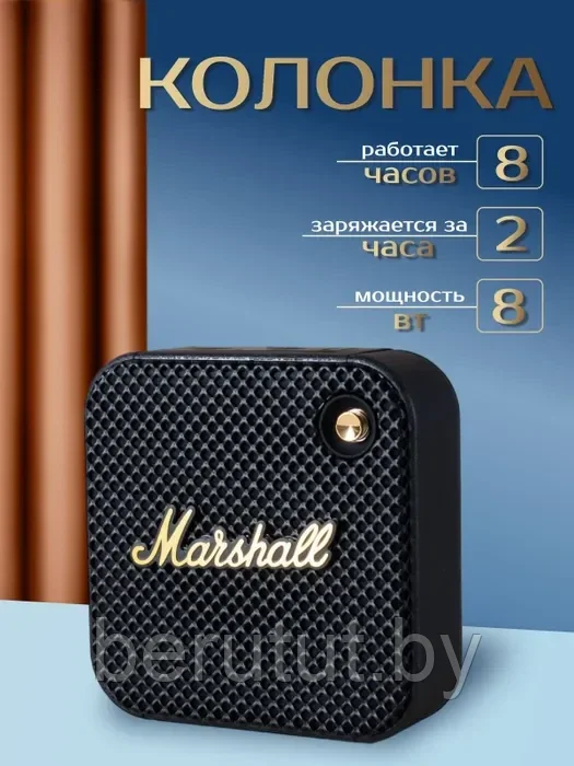 Колонка музыкальная портативная Bluetooth Marshall Mini (реплика) - фото 2 - id-p212052851
