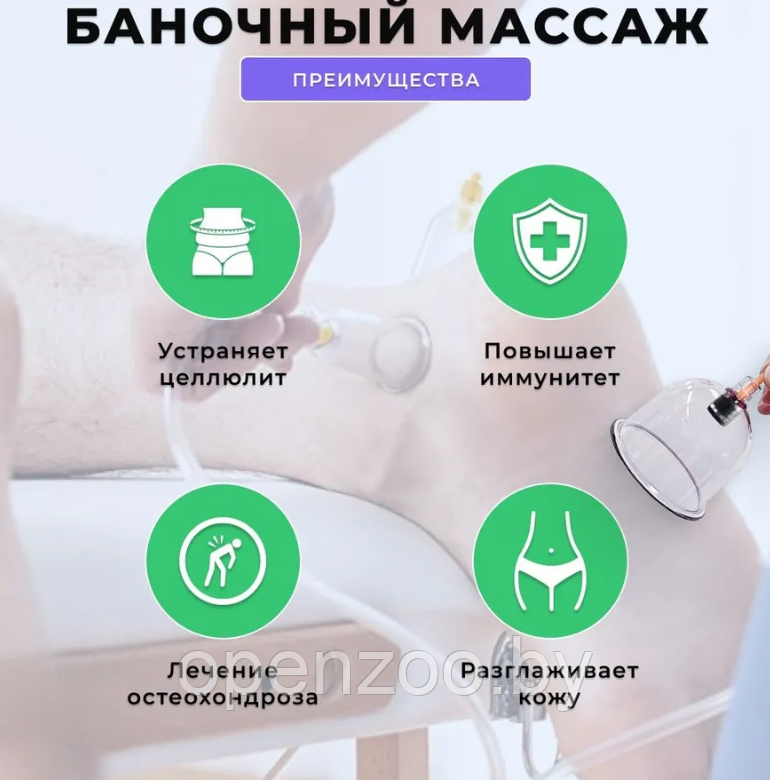 Набор вакуумных массажных банок с электрическим беспроводным насосом Cupping Device LC-2022 ( 6 банок, - фото 9 - id-p212056825