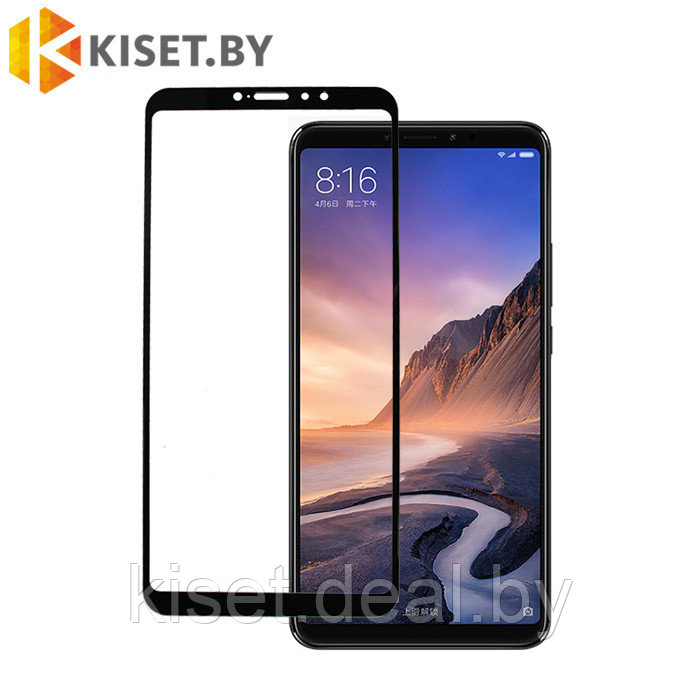 Защитное стекло KST FG для Xiaomi Mi Max 3 черное - фото 1 - id-p212071003