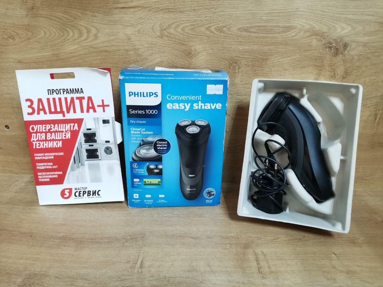 Электробритва Philips S1520/04 - фото 1 - id-p212122665