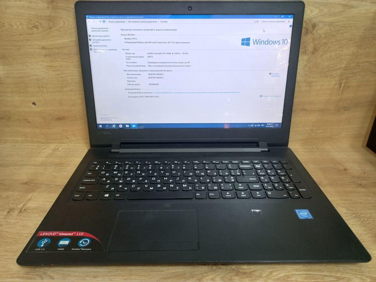 СКИДКА Ноутбук Lenovo IdeaPad 110-15IBR - фото 1 - id-p212122680