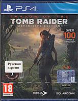 Shadow of the Tomb Raider Definitive Edition PS4 (Русская версия)