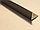 Уголок для плитки L-образный из алюминия с упором 10мм бронза браш 270 см, фото 7