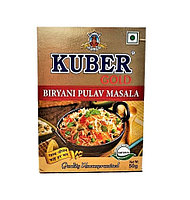 Смесь специй Бирьяни Пулао Kuber Gold Biryani Pulao Masala, 50г - приправа для плова