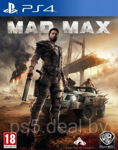 PS4 Уценённый диск обменный фонд Игра MAD MAX PS4 \ Mad Max для PlayStation 4 - фото 1 - id-p212123421