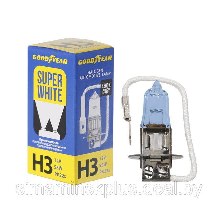 Галогенная лампа Goodyear 12 В, H3, 55 Вт Super White - фото 1 - id-p212123875