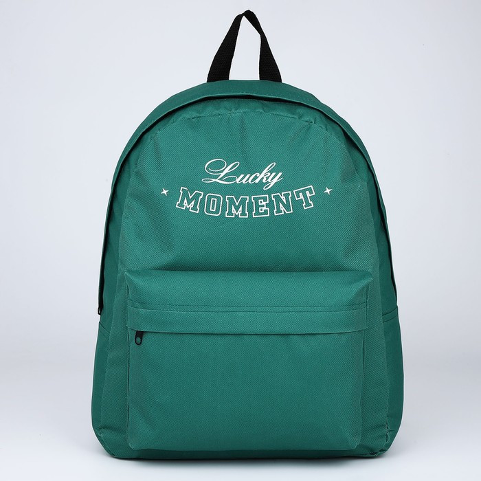 Рюкзак текстильный Lucky moment, с карманом, 29х12х40 зелёный - фото 1 - id-p212124438