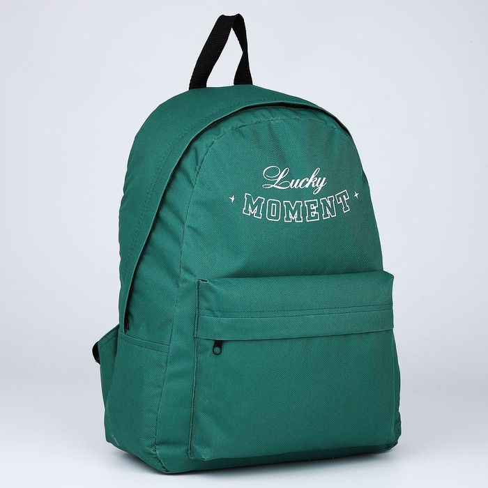 Рюкзак текстильный Lucky moment, с карманом, 29х12х40 зелёный - фото 3 - id-p212124438