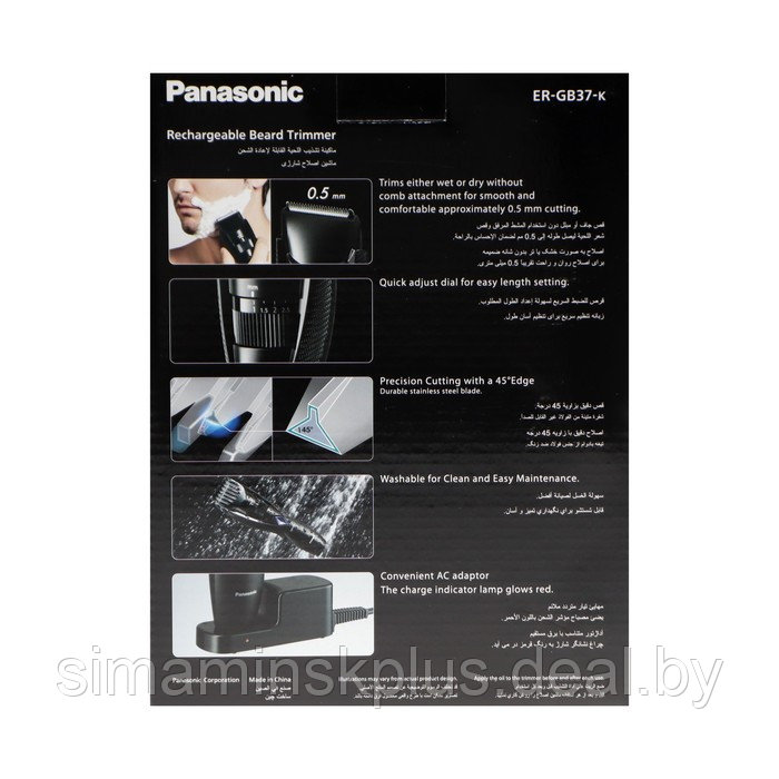Триммер для волос PANASONIC ER-GB37-K421, 1-.10 мм, АКБ - фото 5 - id-p212124295