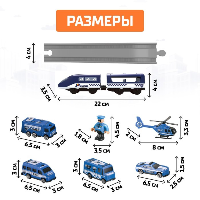 Железная дорога «Экспресс», 66 деталей, работает от батареек, подходит для деревянных железных дорог - фото 4 - id-p212125112