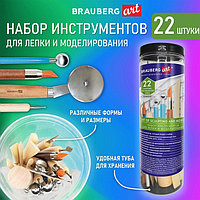 Набор инстр для лепки и модел BRAUBERG ART CLASSIC 22 шт в пластиковой тубе