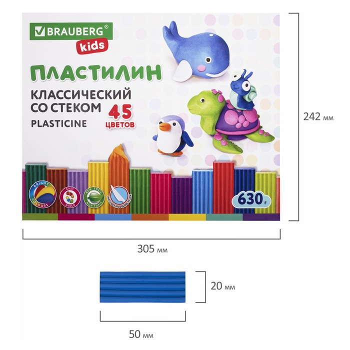 Пластилин 45цв 630г BRAUBERG KIDS, со стеком.ВЫСШЕЕ КАЧЕСТВО - фото 7 - id-p212127104