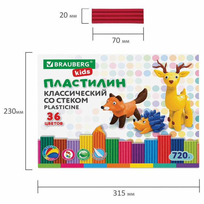 Пластилин 36цв 720г BRAUBERG KIDS, со стеком.ВЫСШЕЕ КАЧЕСТВО - фото 7 - id-p212127106