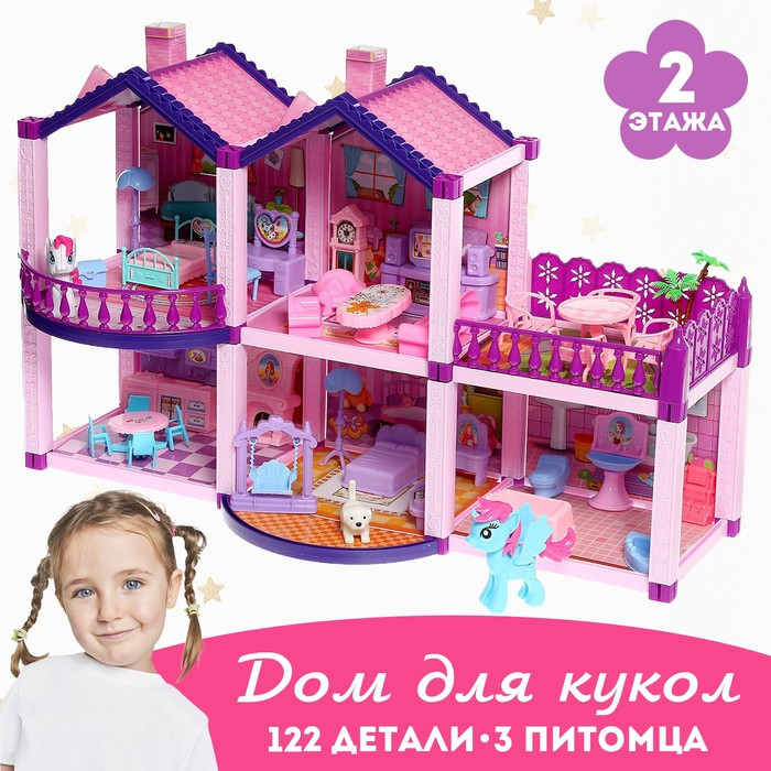 Дом для кукол, с аксессуарами - фото 1 - id-p212125792