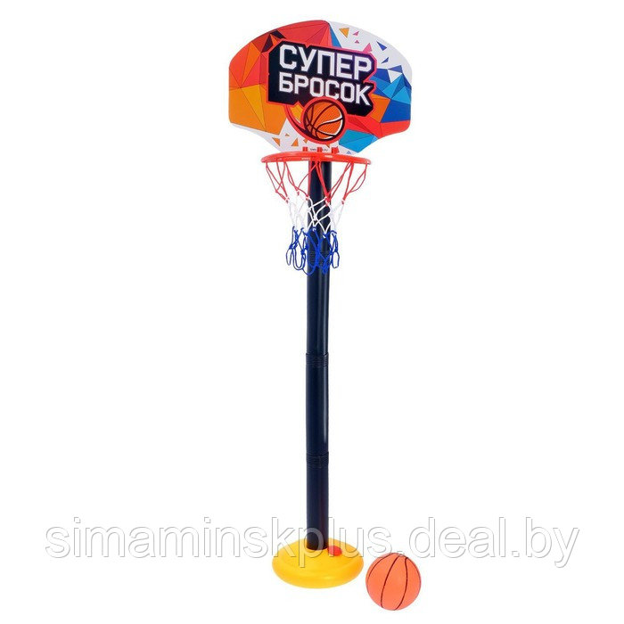 Баскетбольный набор «Супербросок», регулируемая стойка с щитом (4 высоты: 28 см/57 см/85 см/115 см), сетка, - фото 2 - id-p212135291