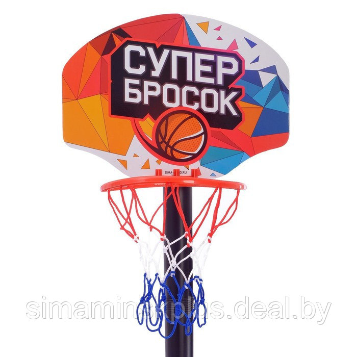 Баскетбольный набор «Супербросок», регулируемая стойка с щитом (4 высоты: 28 см/57 см/85 см/115 см), сетка, - фото 3 - id-p212135291