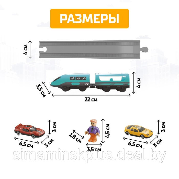 Железная дорога «Экспресс», 66 деталей, работает от батареек, подходит для деревянных железных дорог - фото 4 - id-p212133070