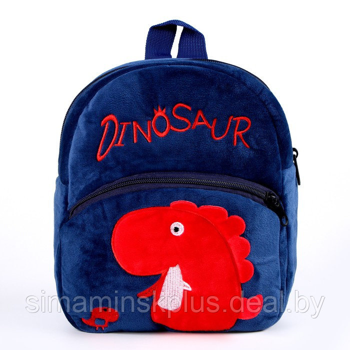 Рюкзак «Динозаврики» с двойной молнией, цвет синий - фото 1 - id-p212133723