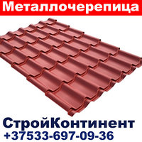 Металлочерепица Classic/Modern 0,45мм,Zn 100-180 г/м.кв., покрытие полиэстер,цвета Эксклюзив, фото 1