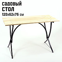 Стол садовый LAKSI 120 х 62 х 75 см