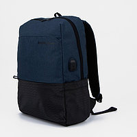 Рюкзак на молнии, наружный карман, разъем USB, цвет синий