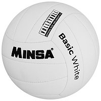 Мяч волейбольный MINSA Basic White, TPU, машинная сшивка, размер 5