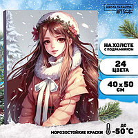 Картина по номерам на холсте с подрамником «Девушка под снегом», 40 х 50 см