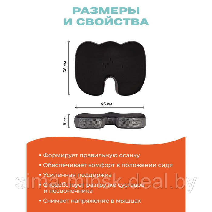 Подушка анатомическая для сидения, размер 46x36 см, цвет серый - фото 2 - id-p212135043