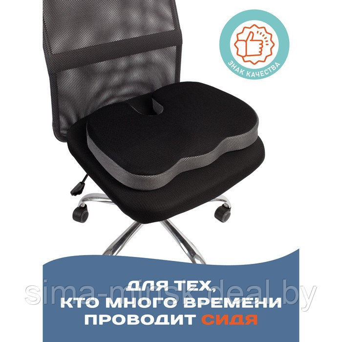 Подушка анатомическая для сидения, размер 46x36 см, цвет серый - фото 3 - id-p212135043