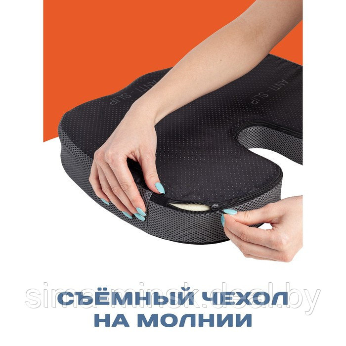Подушка анатомическая для сидения, размер 46x36 см, цвет серый - фото 6 - id-p212135043