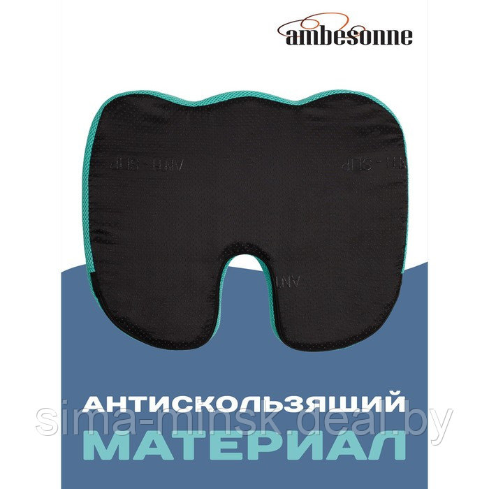 Подушка анатомическая для сидения, размер 46x36 см, цвет бирюза - фото 5 - id-p212135044