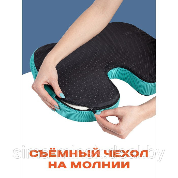 Подушка анатомическая для сидения, размер 46x36 см, цвет бирюза - фото 6 - id-p212135044