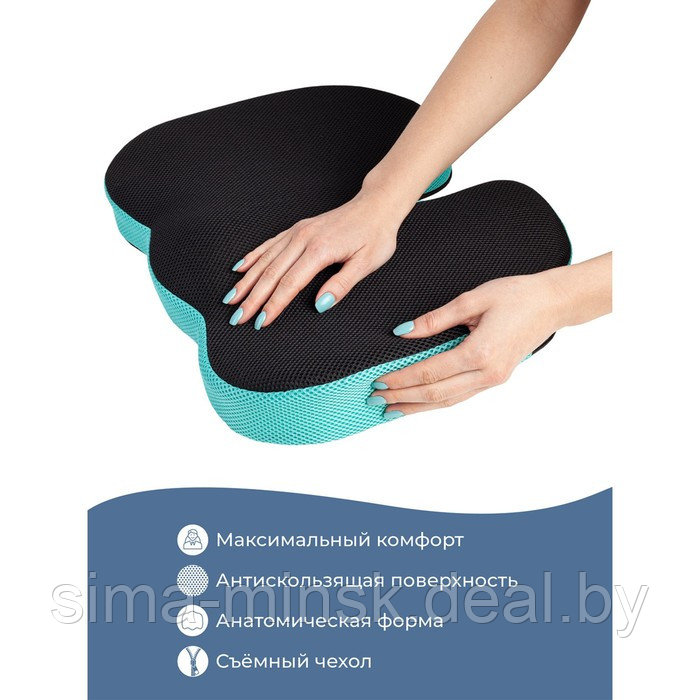 Подушка анатомическая для сидения, размер 46x36 см, цвет бирюза - фото 7 - id-p212135044