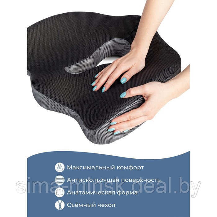Подушка анатомическая для сидения, размер 45x40 см, цвет серый - фото 7 - id-p212135046