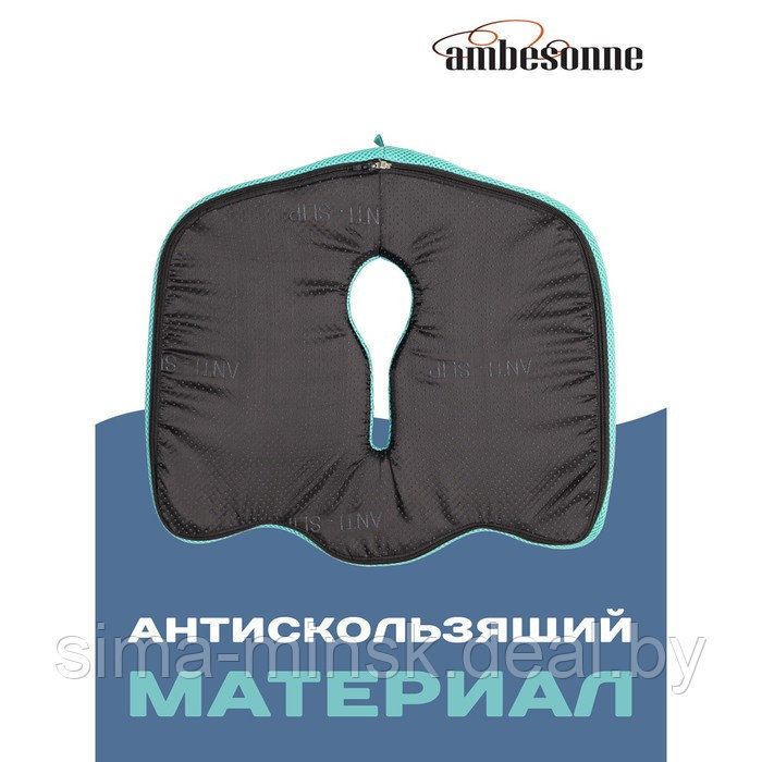 Подушка анатомическая для сидения, размер 45x40 см, цвет бирюза - фото 5 - id-p212135048