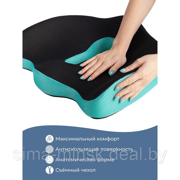 Подушка анатомическая для сидения, размер 45x40 см, цвет бирюза - фото 7 - id-p212135048