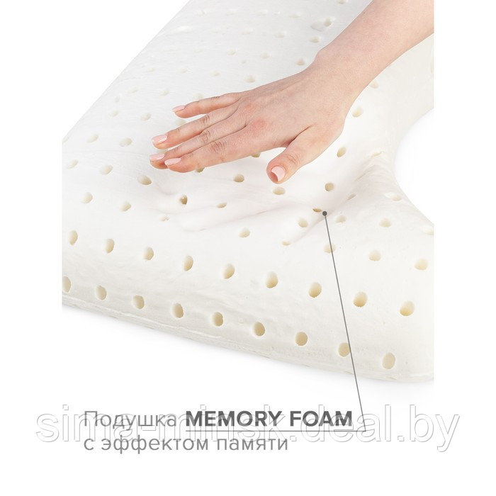 Анатомическая подушка для сна на боку, размер 60х40 см, с эффектом памяти - фото 5 - id-p212135058
