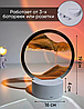 Лампа- ночник "Зыбучий песок" с 3D эффектом Desk Lamp (RGB -подсветка, 7 цветов) / Песочная картина, фото 9