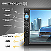 Автомагнитола 2DIN 7010B Bluetooth с сенсорным экраном 7 дюймов (HD/USB/AUX/MP5/Пульт ДУ), фото 5