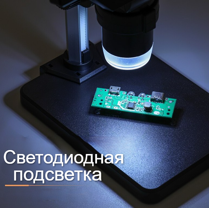 Цифровой электронный USB - микроскоп INNOVATION BEYOND IMAGINATION с увеличением 1000X HD - фото 7 - id-p212140304