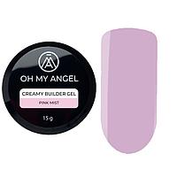 Гель Oh My Angel Creamy Builder Gel - Pink Mist, 15 мл