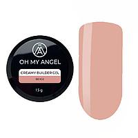 Гель Oh My Angel Creamy Builder Gel - Beige, 15 мл