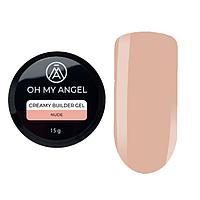 Гель Oh My Angel Creamy Builder Gel - Nude, 15 мл (с)