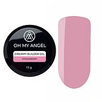 Гель Oh My Angel Creamy Builder Gel - Strawberry, 15 мл