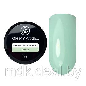 Гель Oh My Angel Creamy Builder Gel - Leaves, 15 мл (с)